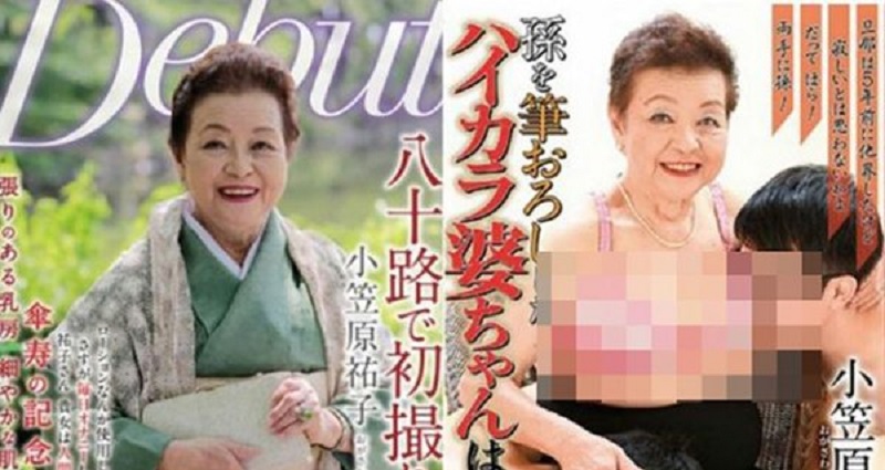 Best of Grandma japanese porn