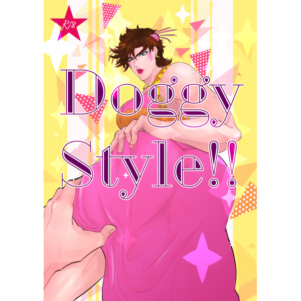 ali barkat recommends Doggystyle Jojo