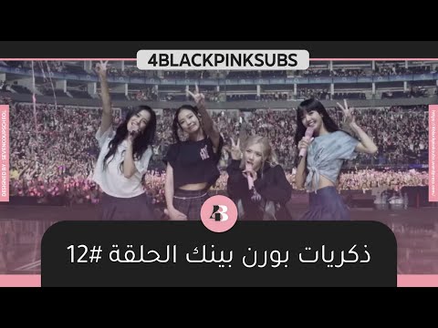 adrean bautista recommends Black Pink Porn