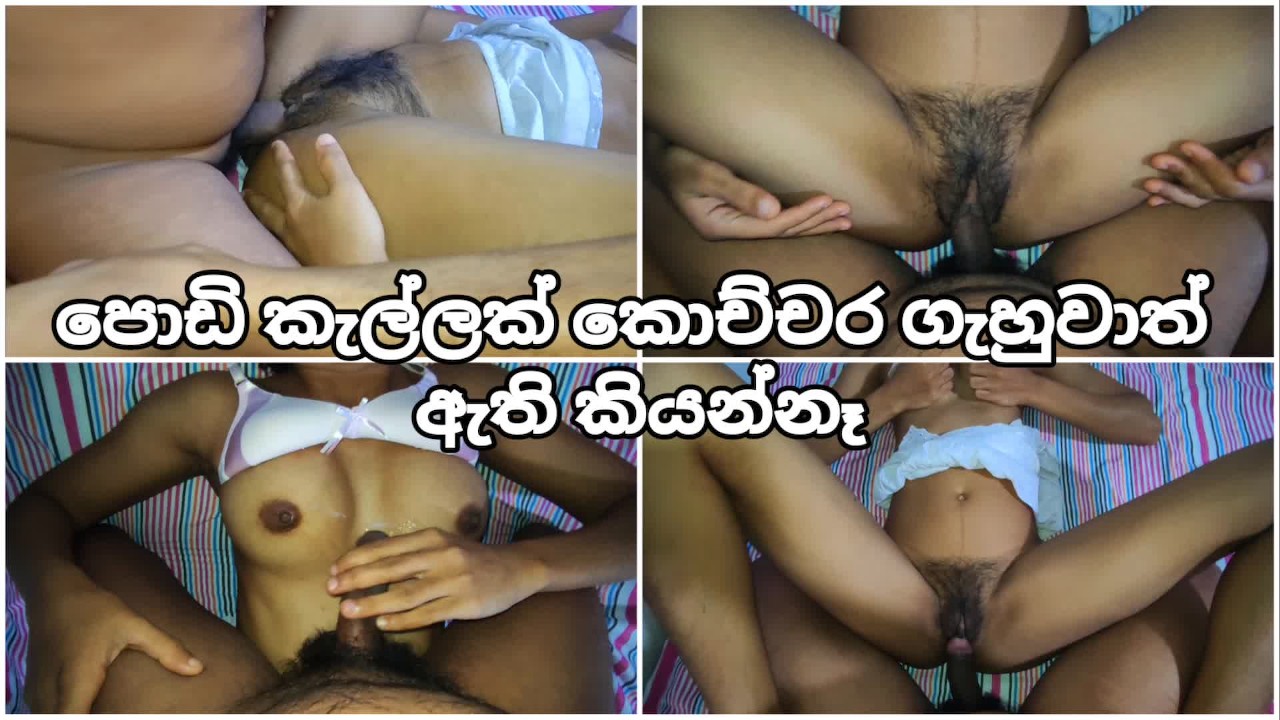 sri lanka sex video