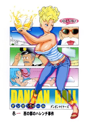 amy poppitt add photo dragon ball z hentia manga