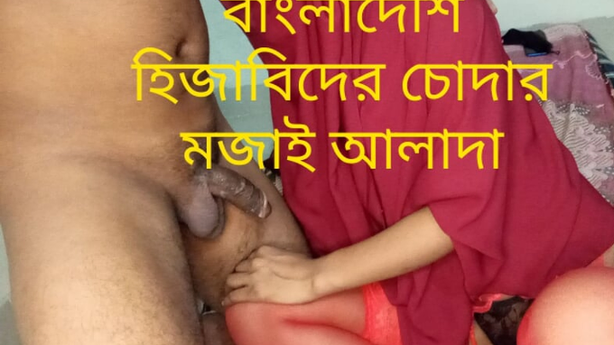 christian tungol recommends Bangladeshi Porn Video