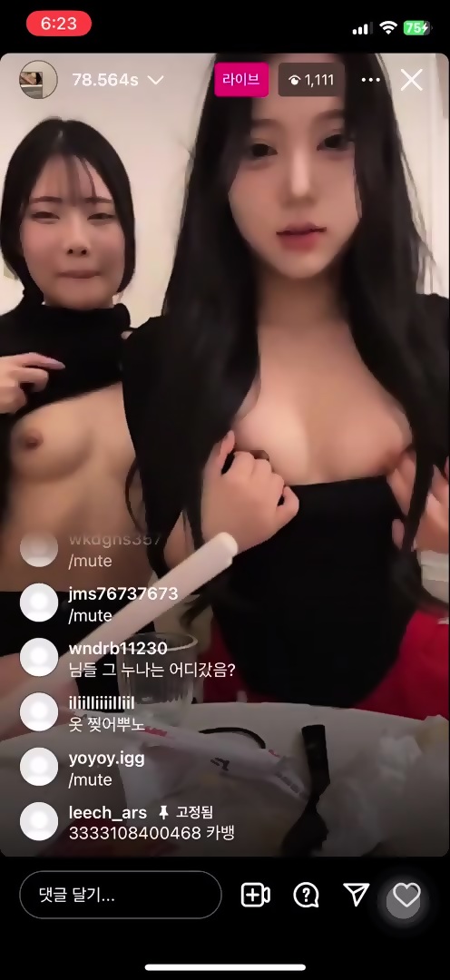 Korea Webcam Porn sextape scat