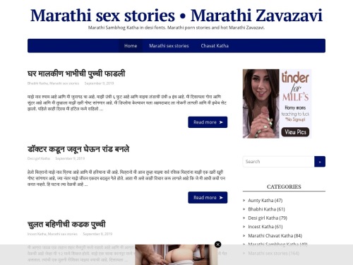 chris w jones recommends Marathi Porn Sites