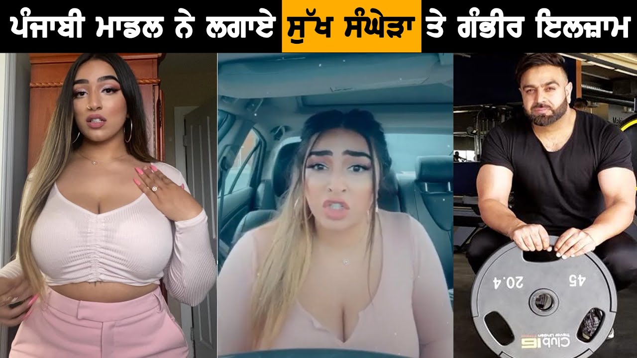 Best of Rakhi gill videos